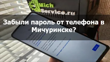 Наушники не работают