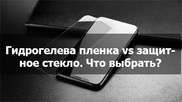 Завис телефон на затавке