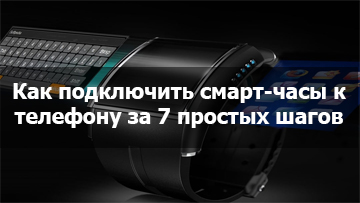 Замена аккмулятора iPhone Мичуринск