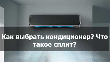 Замена аккмулятора iPhone Мичуринск