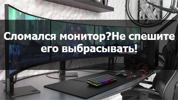 Замена задней крышки на iPhone