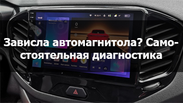 Телевизор не включается