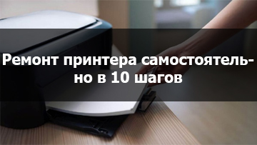Телевизор не включается