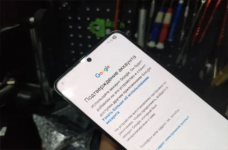 Восстановление доступа к Google аккаунту