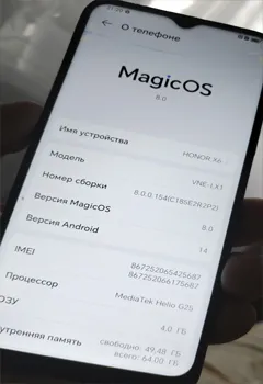 Honor X6 frp