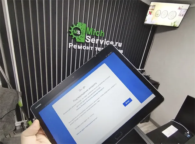 Huawei bah-l09 ремонт Мичуринск