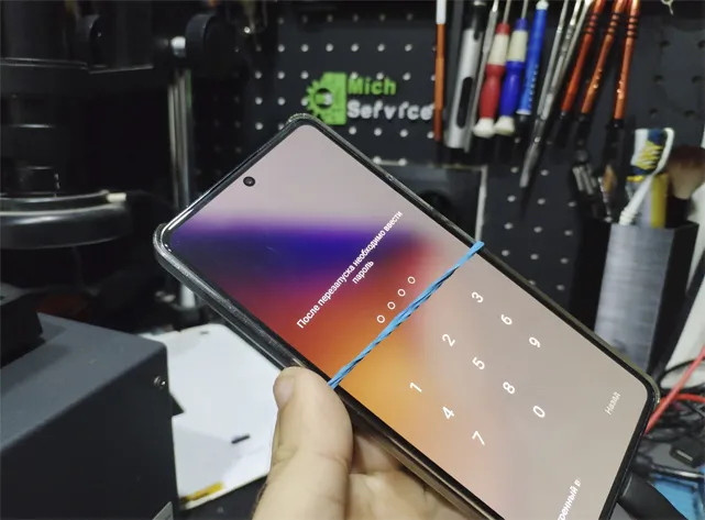 Samsung A56 восстановление пин-кода