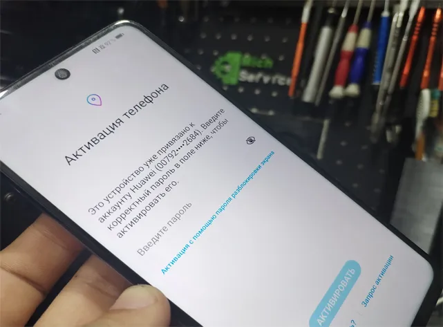 Ремонт Honor 10X Lite в Мичуринске - восстановление Huawei аккаунта