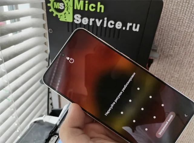 Прошивка электронной книги мичуринск
